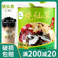 Тянконг жареный сказочный травяной сок, консервированная феи замороженная коммерческая десертная выпечка ингредиентов молоко