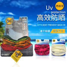 Бандана 高防紫外线95%uv 西班牙原产buff户外运动魔术头巾自行车骑行头巾
