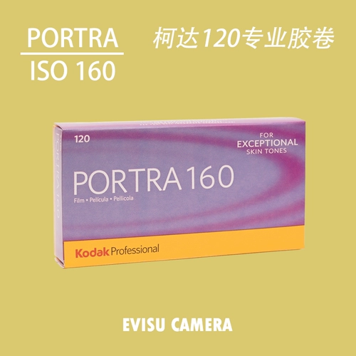 Kodak Kodak Portra160 Turer