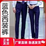 Bmw, синие штаны, костюм для работы, свободный прямой крой