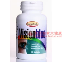 Подлинный Hu Eye Bao Vision Canada Nutritech Blue Eyes Visionblu