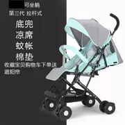 Xe đẩy em bé một nút xe cảnh quan cao nhẹ di động gấp nhỏ có thể ngồi nằm lên xe đẩy em bé - Xe đẩy / Đi bộ
