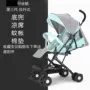 Xe đẩy em bé một nút xe cảnh quan cao nhẹ di động gấp nhỏ có thể ngồi nằm lên xe đẩy em bé - Xe đẩy / Đi bộ xe tập đi cho bé chính hãng