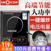 Bếp điện từ cảm ứng Yameng AM20V78 theo lịch hẹn lẩu đích thực xào nhà xào 2400W - Bếp cảm ứng