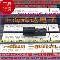 Fujitsu F3AA024E 24VVV RELAY F3AA012E 12V F3AA005E MYAA024D