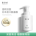 Schoni Amino Acid Cleanser Cleansing Mousse Musk To Blackhead Deep Cleaning Cooltive Pore Control Dầu Nam và Nữ Sinh viên sữa rửa mặt innisfree cho da khô 