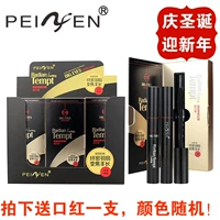 Mascara Penny Fen không thấm nước uốn dài không làm nhòe mã hóa chất lỏng tăng trưởng dài, dày, dài màu đen mascara ysl