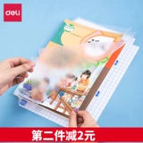 Deli Stationery Self -Адгезивный книжный пленка Угол Книга Кожаная бумага Кожаная бумага Первичная и средняя школа.