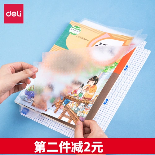 Deli Stationery Self -Адгезивный книжный пленка Угол Книга Кожаная бумага Кожаная бумага Первичная и средняя школа.