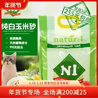 N1 Кошачьи песок кукурузный зеленый чай Тофу кошачий песчаный растение формула сильная группа без пыли.