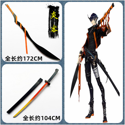 taobao agent Weapon, sword, props, material PVC, cosplay