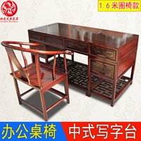 Đồ nội thất cổ Trung Quốc bàn gỗ lớn bàn chữ l