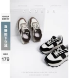 Универсальная высокая спортивная обувь для отдыха на платформе, новый цвет, широкая цветовая палитра