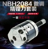 Тайвань R8-NBH2084 тонкая настраиваемая эссенция ручка для ножа/базальная ручка мохмилл измельчающий нож для эмалевого измерителя эмалевой нож нож нож
