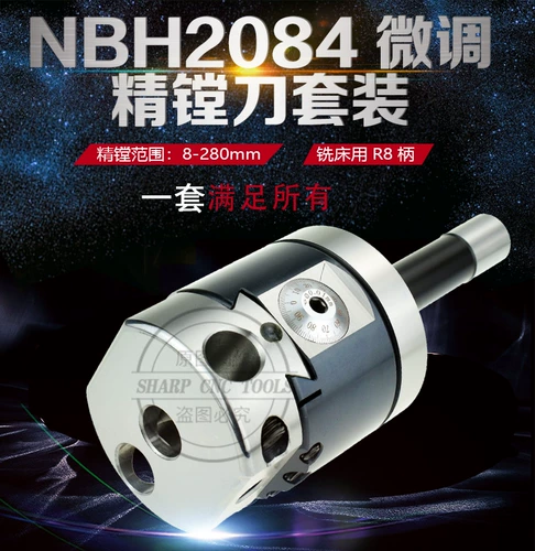 Тайвань R8-NBH2084 тонкая настраиваемая эссенция ручка для ножа/базальная ручка мохмилл измельчающий нож для эмалевого измерителя эмалевой нож нож нож