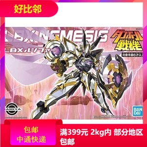 Картонный бойец Wan Dai 58314 LBX 013 Lucifer Light Messenger Luxifa модель