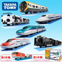 Nhật Bản TOMY Domeka đào tạo Shinkansen ba phần điện cao tốc đường sắt mô hình tàu hỏa EMU đồ chơi - Chế độ tĩnh mô hình xe khách