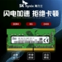 miếng dán màn hình laptop Hynix Hynix hạt chính hãng 8G DDR4 2400 4G bộ nhớ laptop 2133 2666 túi máy tính xách tay