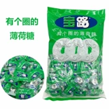 Nestlé Baolu Mint 750G, развлекательный с свободными мешками с кругом прохладных ароматов сахарных офицеров в партиях