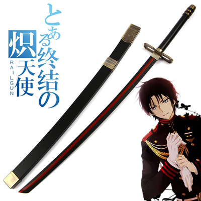 taobao agent End of the Seraph, Yase Red Lotus COS Anime Tao Sword True Night Ghost Mantra Equipment