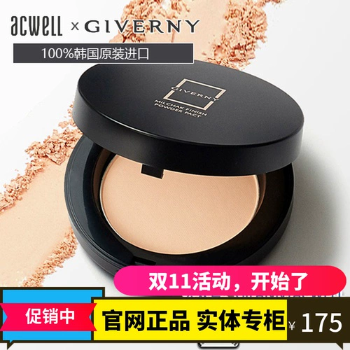 Miễn phí vận chuyển Hàn Quốc choverny Givenchy Polanyi phấn phủ không khí cảm giác phấn phủ kiềm dầu dưỡng ẩm trang điểm che khuyết điểm - Bột nén