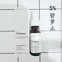 Определить обычный пикногенол 5% антиоксидант Biruki Antioxidant Antio -Sugar, осветляющий 15 мл