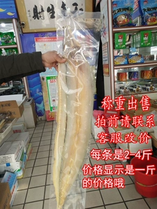 Высушенные морепродукты Большие угря из сухого угря сухое морской угорь высушенные подсоленную рыбу сухой рыба сухой ветер сухой ветер сухой эль