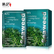 Han Ji Hydrating Seaweed Mask Oil Control Brightening Repair Invisible Mask Nhà sản xuất Mỹ phẩm Đại lý chính hãng - Mặt nạ