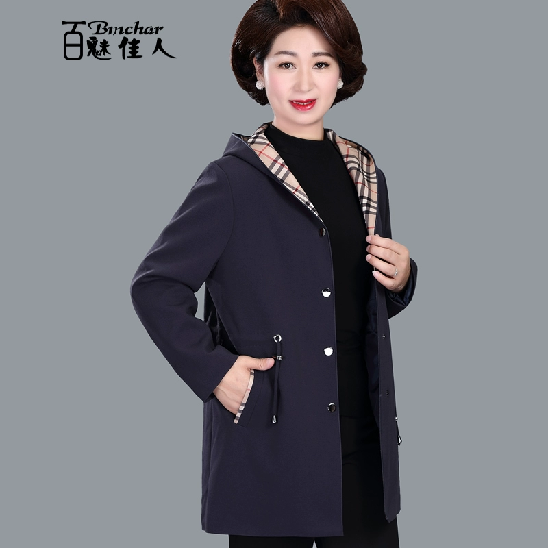 Áo khoác mới của mẹ năm 2020, vợ rộng, vợ, vợ, phu nhân, phụ nữ trung niên và cao tuổi, áo dài trench - Trench Coat