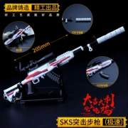 Jedi Trò chơi trốn thoát tuyệt vời xung quanh SKS Speed ​​SKS Red Orange SKS Tsunami Full Metal Keychain - Game Nhân vật liên quan