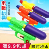 Водный пистолет, уличная пляжная игрушка для игр в воде для ванны для плавания