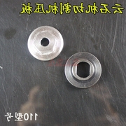 Máy cắt đá cẩm thạch Hitachi Dongcheng 110 máy cắt đá cẩm thạch cầm tay tấm 110 - Phần cứng cơ điện