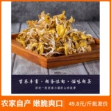 Бактерии для куриного масла с видом на куриное масло 500 г бактерий вязала желтая гриб северный ветры бактерии yunnan дикие бактерии специальные продукты бесплатная доставка
