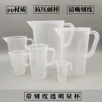 Измерительная кружка со шкалой, мерный цилиндр, чай с молоком, набор инструментов, 5000 мл, 1000 мл