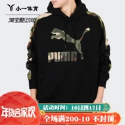 Xiaoyi Sports Hummer áo len nam mùa đông T7 lỏng thể thao trùm đầu ngụy trang áo thun giản dị 578334-01