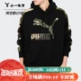 Xiaoyi Sports Hummer áo len nam mùa đông T7 lỏng thể thao trùm đầu ngụy trang áo thun giản dị 578334-01 áo nỉ sweater