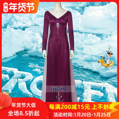 taobao agent Dress, pijama, small princess costume, “Frozen”, cosplay