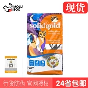 [được cấp phép chống giả] hộp mèo ma thuật solidgold thức ăn đầy đủ không có hạt vàng chống dị ứng thức ăn đầy đủ 12 pound - Cat Staples