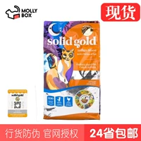 [được cấp phép chống giả] hộp mèo ma thuật solidgold thức ăn đầy đủ không có hạt vàng chống dị ứng thức ăn đầy đủ 12 pound - Cat Staples hạt cateye cho mèo có tốt không