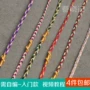 Wufu Tay dây tự làm gói vật liệu vòng tay hữu nghị Dragon Boat Festival dệt tay dây đỏ dây dệt nam và nữ để gửi hướng dẫn - Vòng đeo tay Clasp vòng tay vàng 18k