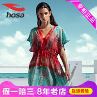 Hosa hosa váy chia đồ bơi đồ bơi bảo thủ đồ bơi suối nước nóng tụ tập chia áo tắm 116111212 - Bộ đồ bơi hai mảnh đồ bơi nữ 2 mảnh kín đáo