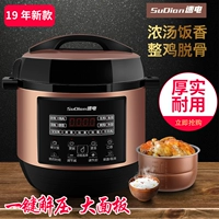 SMISSS -Электрическая V5L Электрическая плита подлинная смарт -рисоварка Home 5L Электроэлектрическая плита с высокой высокой высокой