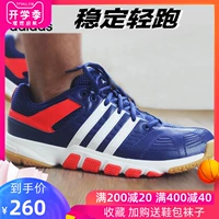 Giày cầu lông Adidas chính hãng Adidas Giày thể thao nam bb44327 thoáng khí chống trượt chống trượt - Giày cầu lông giày thể thao nữ đế cao