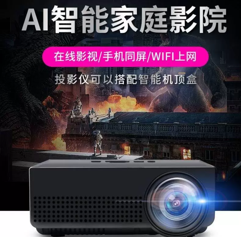 Máy chiếu nhỏ ký túc xá máy chiếu gia đình HD  t màn hình máy chiếu văn phòng di động nhà nhỏ - Máy chiếu