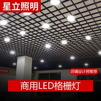 Черный светодиодный квадратный потолочный светильник с решеткой, точечное освещение, 15x, 10x