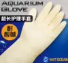 Товары от 古月斋水族