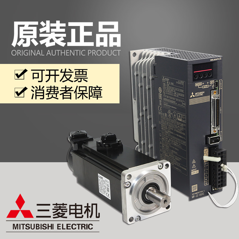 □新品 送料無料□ MITSUBISHI 三菱電機 MR-JE-40AS サーボドライバー