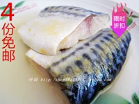 Соленая рыба без шипов, рыбное мясо Ningbo Специализированный новый продукт Новый продукт Лошадь Лошадь морепродукты маринованные яйцо на пару и 250 грамм еды