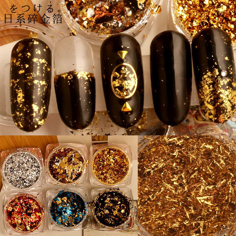 Accessoire ongles - Papier feuille d étain platine japonais - Ref 3439059 Image 1