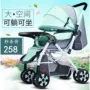 [Đảm bảo xác thực] Xe đẩy trẻ sơ sinh có thể ngồi ngả trẻ em bé nhẹ xếp xe di động - Xe đẩy / Đi bộ xe gà tập đi
